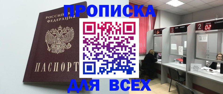 форма 3 в Учалы