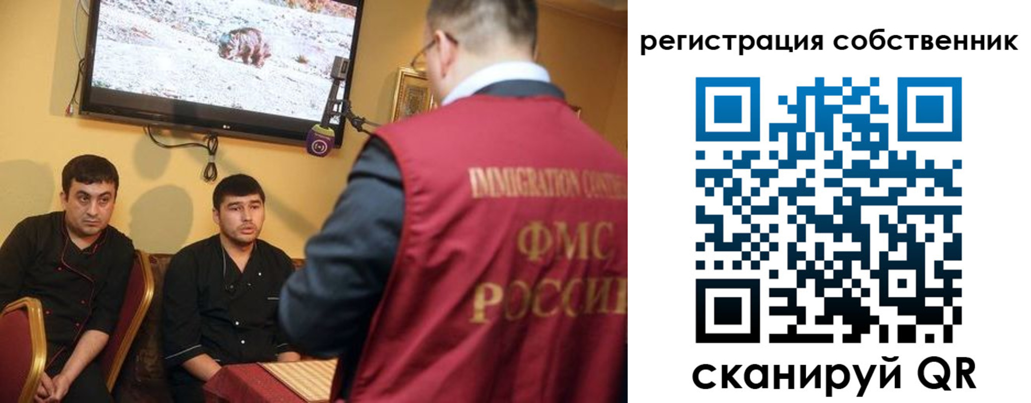временная регистрация в квартире в Учалы