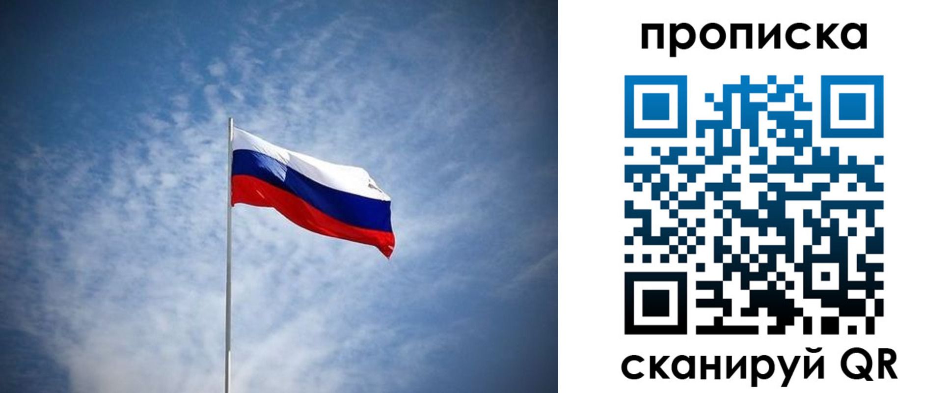 миграционный учет в Учалы